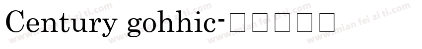 Century gohhic字体转换